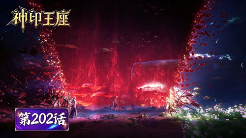 Episode 202