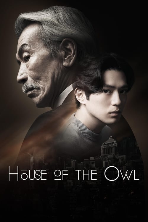 Show cover for House of the Owl