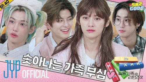 Background image for EP.40 [CHUSEOK SPECIAL : SKZ Family Returns 2]