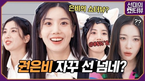 Background image for Kwon Eunbi