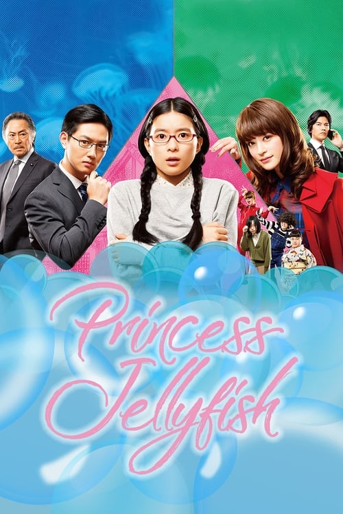 Show cover for Princess Jellyfish