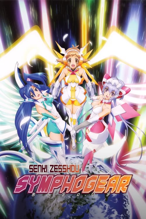 Show cover for Superb Song of the Valkyries: Symphogear