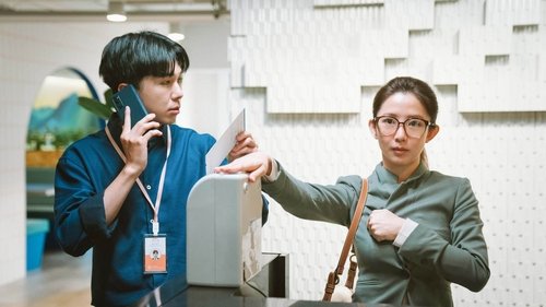 Background image for You've Got To Earn Your Worth!