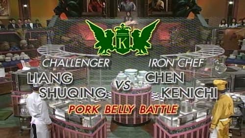 Chen vs Liang Shuqing (Pork Belly Battle)