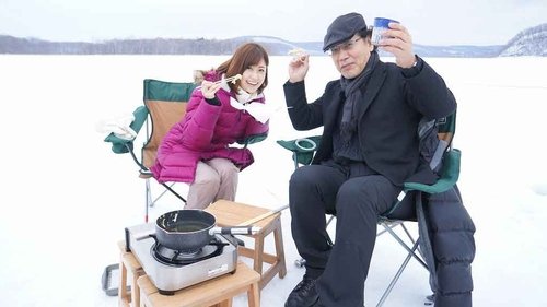Background image for Abashiri Winter edition