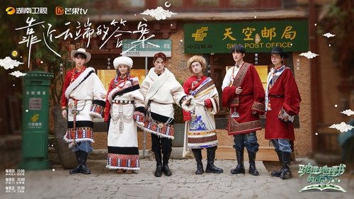 Background image for Episode 5