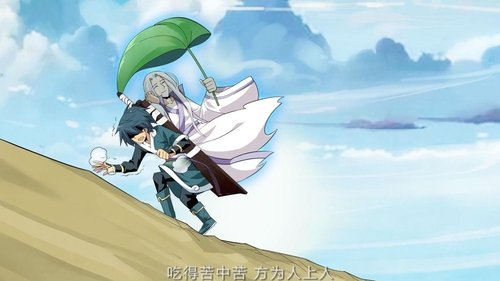 Background image for Episode 14