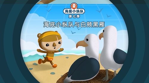 Background image for Episode 8