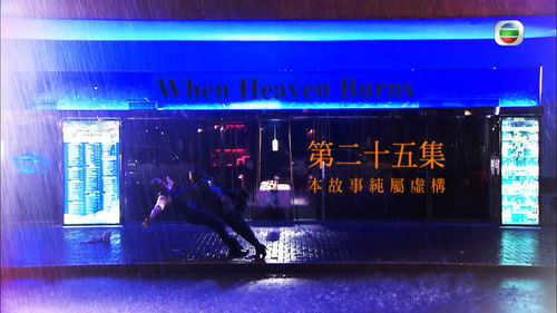 Background image for Episode 25