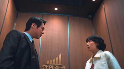 The Silence of the Misses