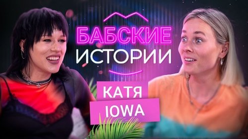 Background image for Episode 1