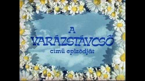 A varázstávcső