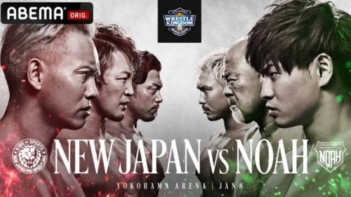 Background image for Feat NOAH: Wrestle Kingdom 16 In Yokohama Arena