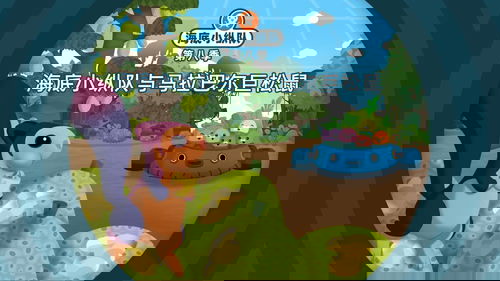 Background image for Episode 5