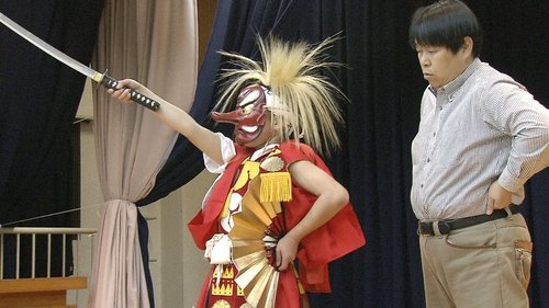 Background image for Why We Dance - Children's Kagura Troupe