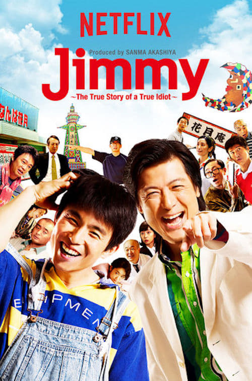 Show cover for Jimmy: The True Story of a True Idiot