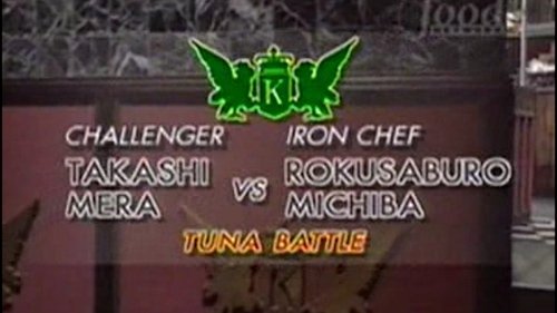 Background image for Michiba vs Takashi Mera (Tuna Battle)