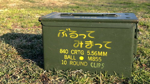 Background image for Be Afraid! Visit!