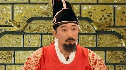 Episode 45