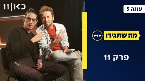 Background image for Episode 11