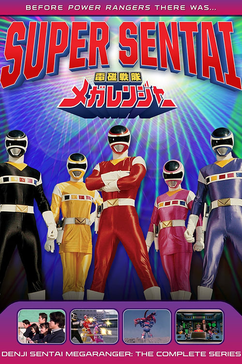 Show cover for Denji Sentai Megaranger