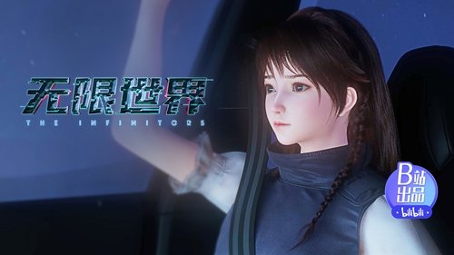 Background image for Episode 15