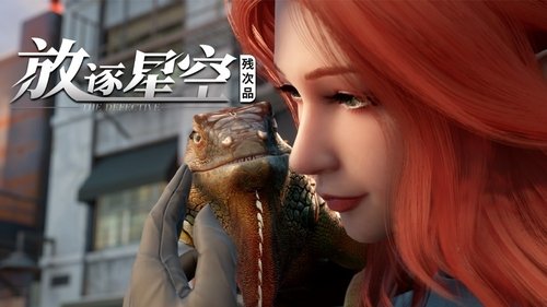 Background image for Farewell, North Tower Planet