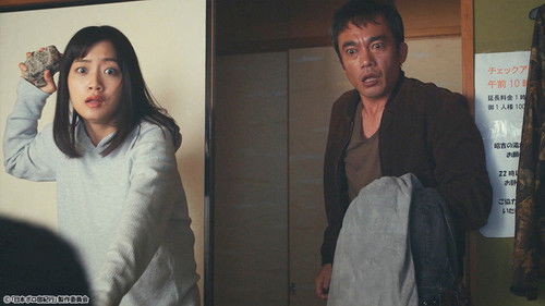 Background image for Episode 11: Shokichi no Yu, Shimoda - Shizuoka Prefecture