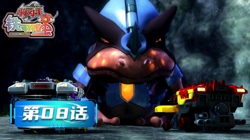 Background image for Episode 8