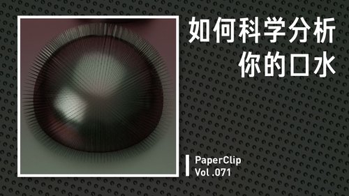 Episode 71