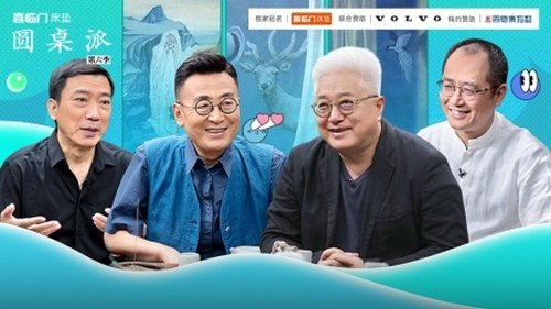Background image for Episode 4