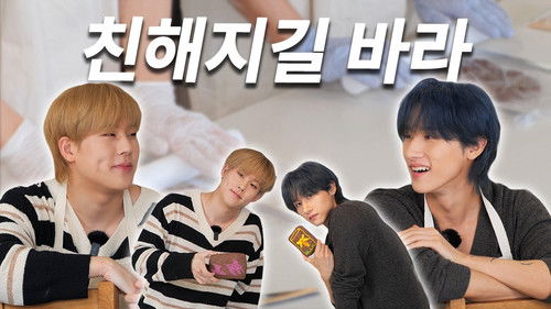 Background image for EP.17 Hope You Get Closer