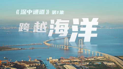Background image for Episode 1