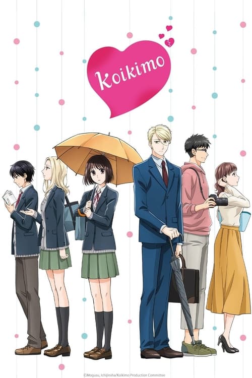 Show cover for Koikimo