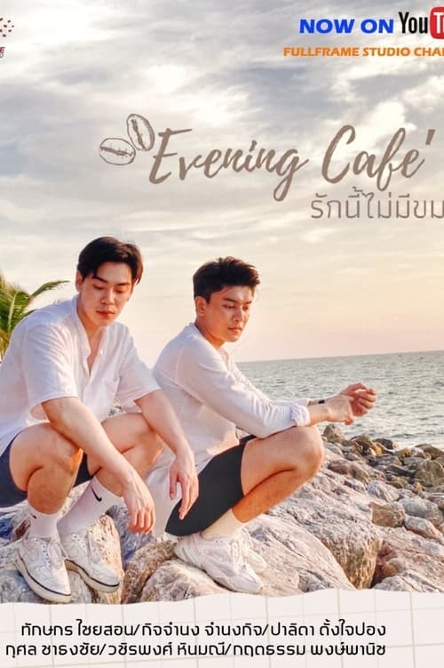 Show cover for Evening Café