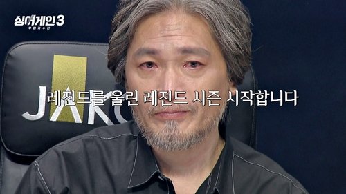 Background image for Episode 1