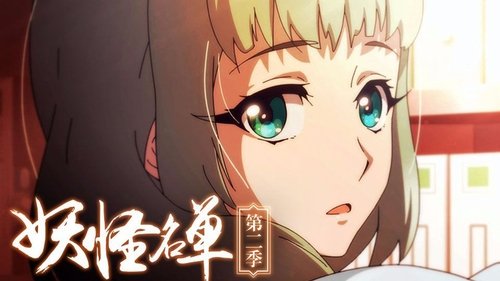 Background image for Episode 2