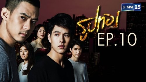 Background image for Episode 10