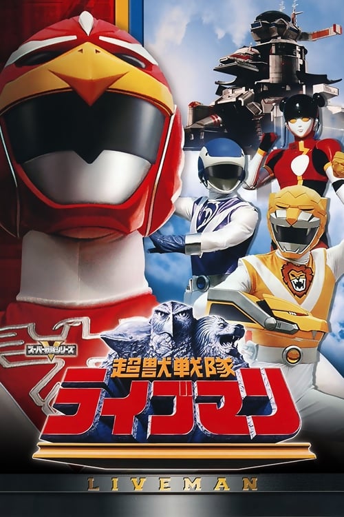 Show cover for Choujuu Sentai Liveman