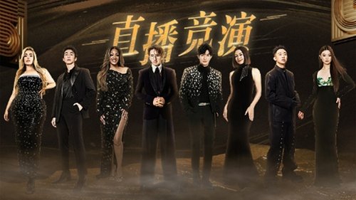 Background image for Episode 1