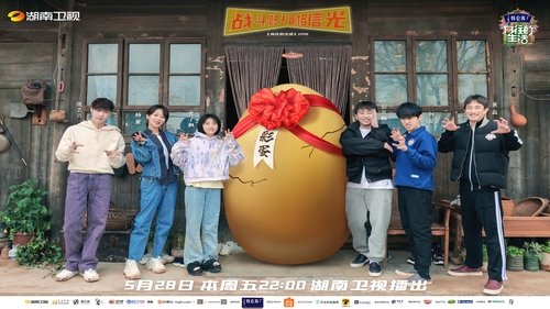 Background image for Episode 6