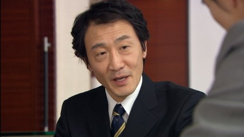 Background image for A Man Called God Episode 10