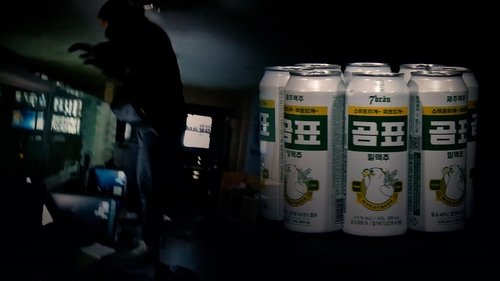 Episode 302