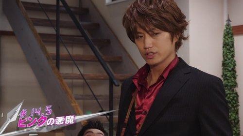 Background image for Episode 14.5: Pink Devil