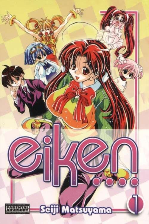 Show cover for Eiken