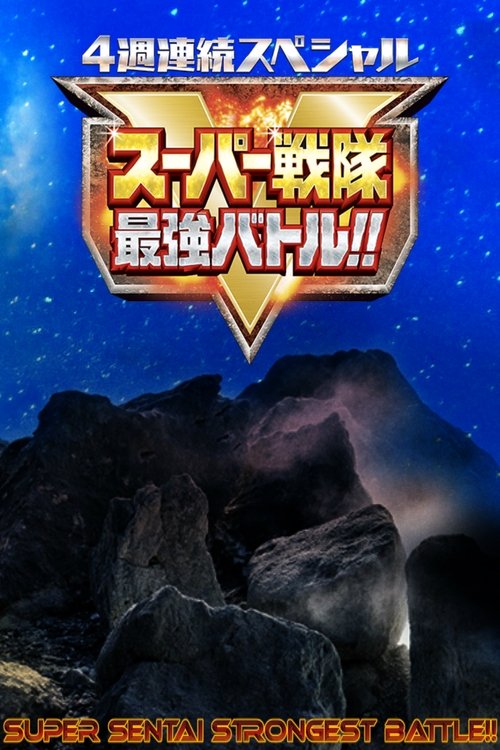 Season 1 poster