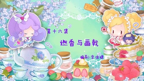 Background image for Episode 16
