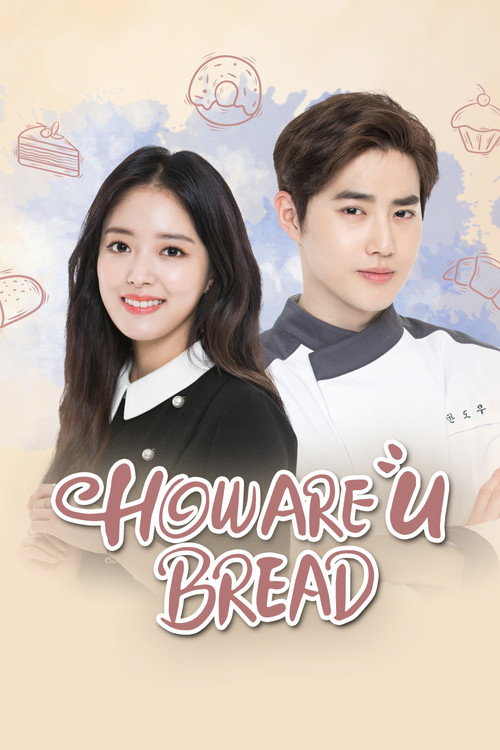 How Are U Bread