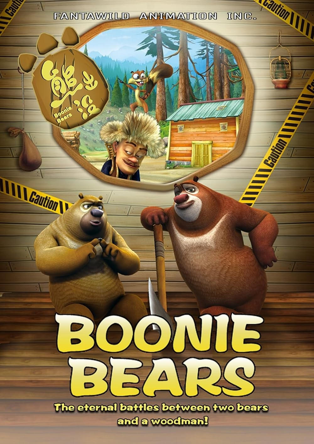 Boonie Bears