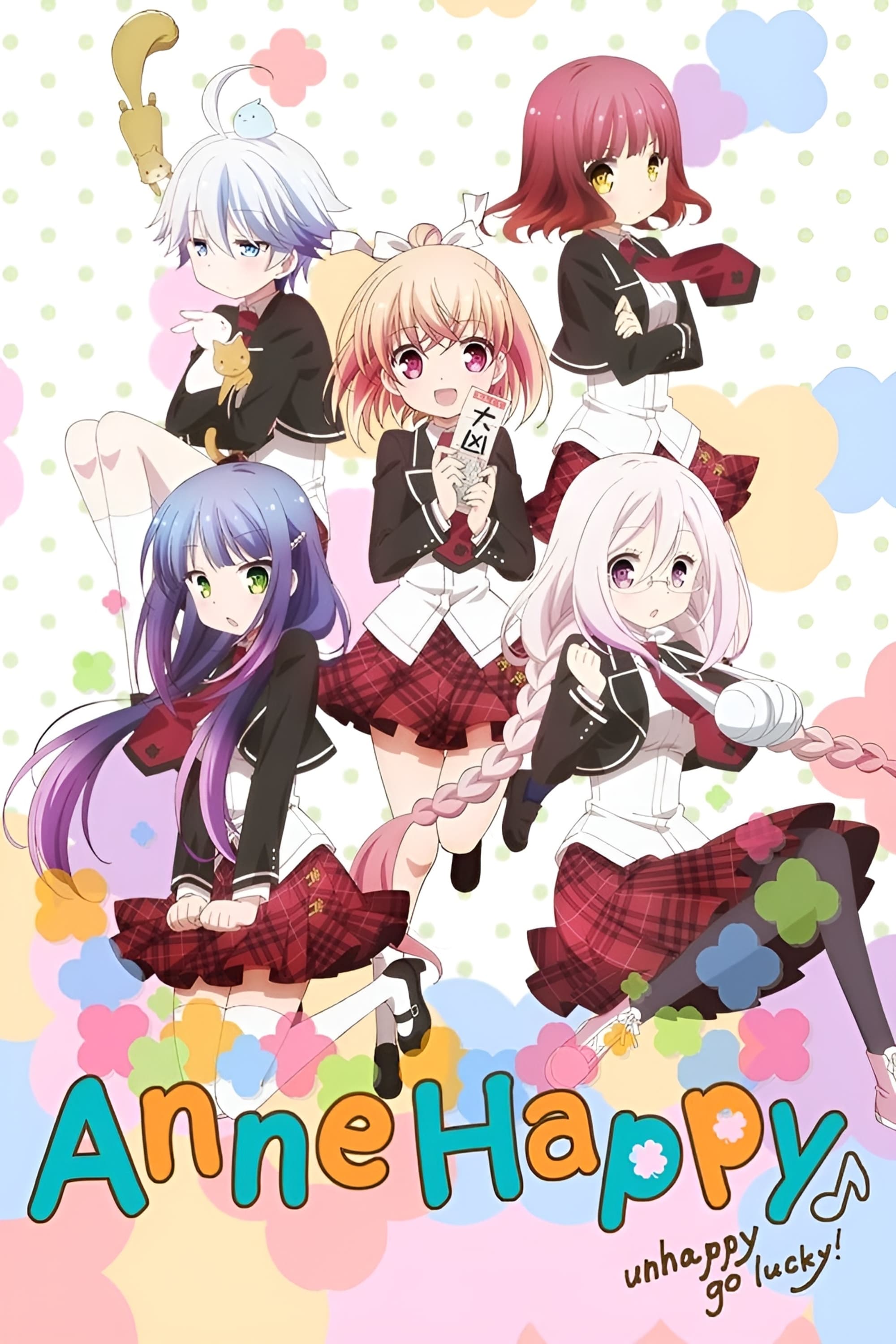 Show cover for Anne Happy♪